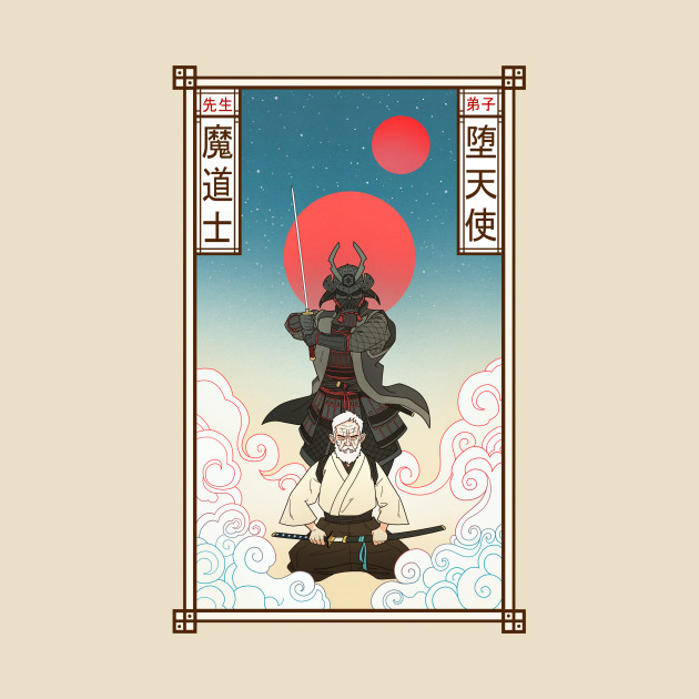 The Wizard and the Demon Design The Wizard and the Demon