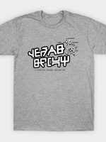 Shift Gear (Accurate Design) T-Shirt