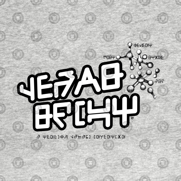 Shift Gear (Accurate Design)