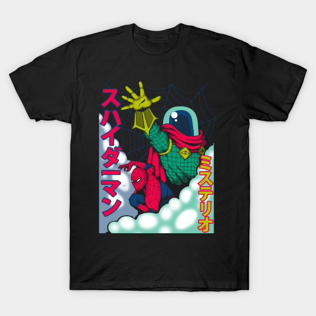 The Mysterious Menace T-Shirt The Mysterious Menace