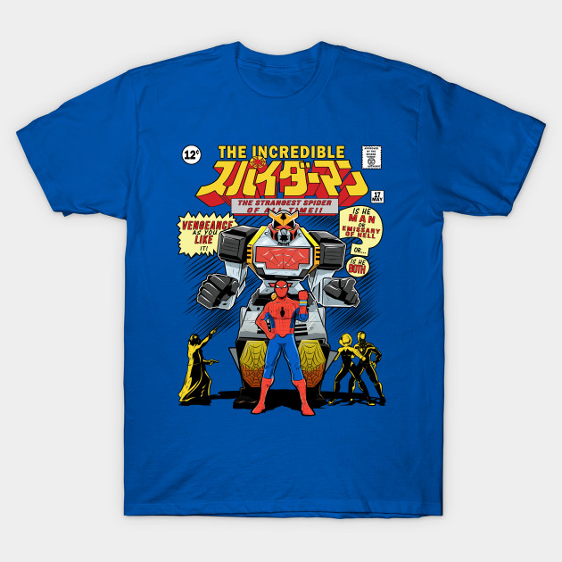 The Incredible Supaidaman T-Shirt
