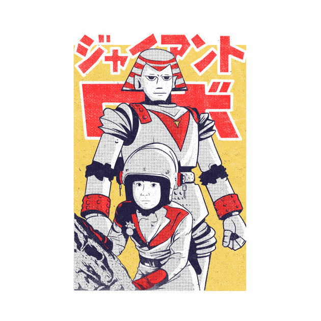 Giant robot Design Giant robot