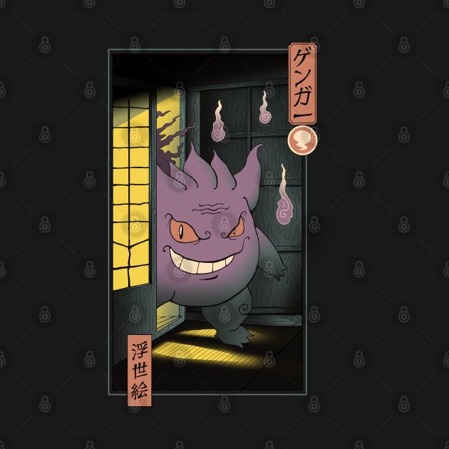 Purple Ghost Ukiyo-e