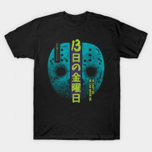 Friday the 13th - Retro T-Shirt