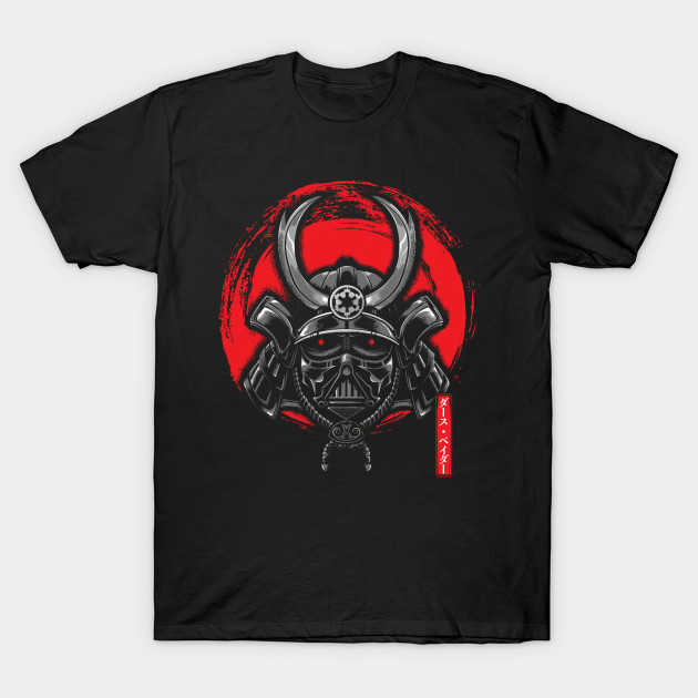 Samurai Sith T-Shirt