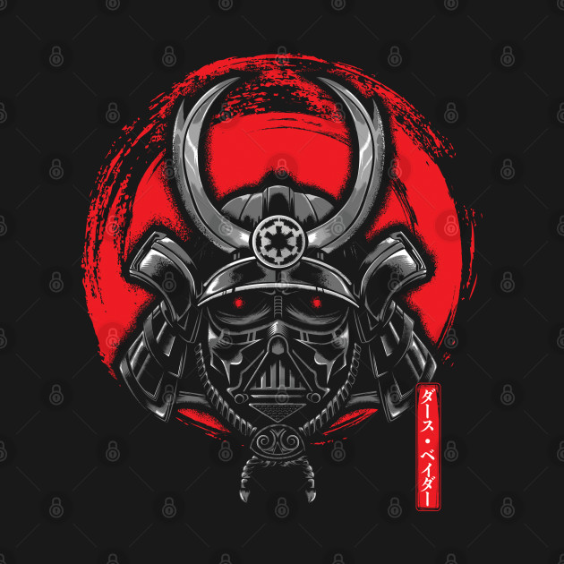 Samurai Sith