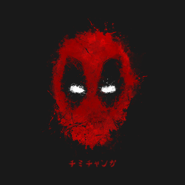 Chimichanga Design Chimichanga