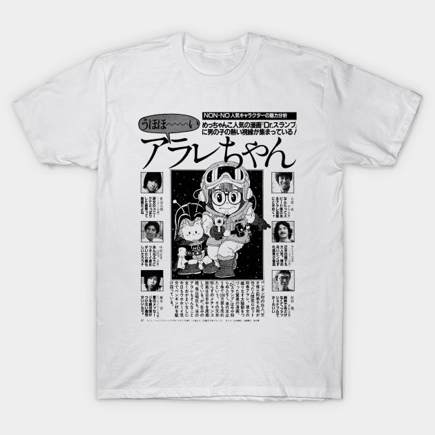 Non-No Magazine 1981