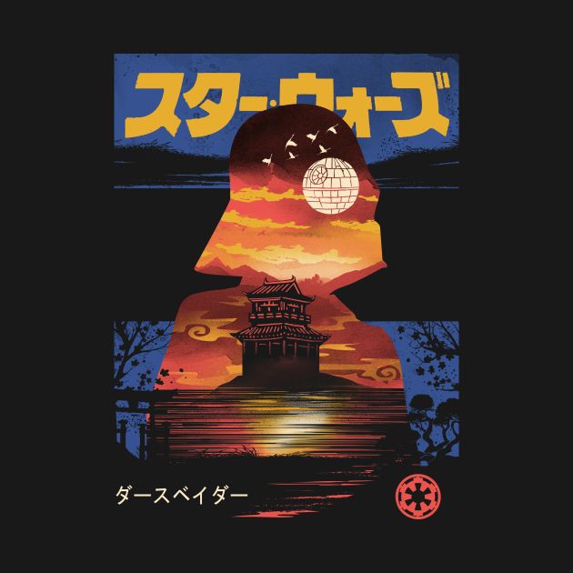 Ukiyo e The Father Design Ukiyo e The Father