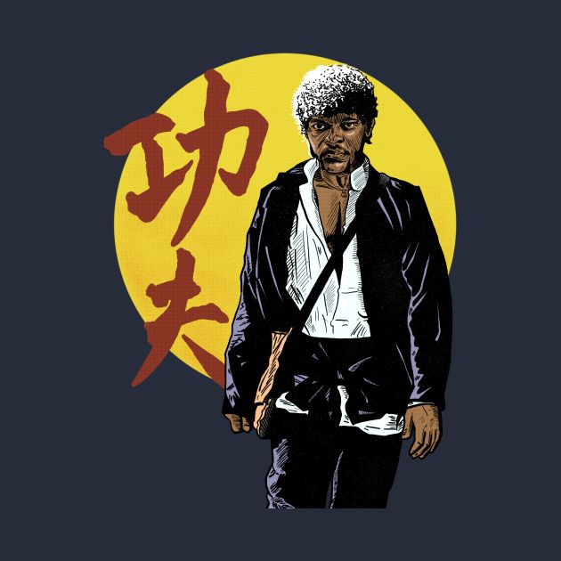 Jules - Walk The Earth