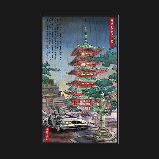 Back to the Future DeLorean in Japan