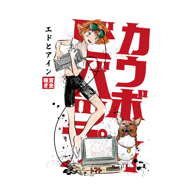 Edward Wong Hau Pepelu Tivrusky IV