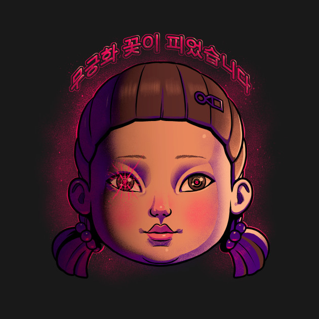 Squid Game Doll