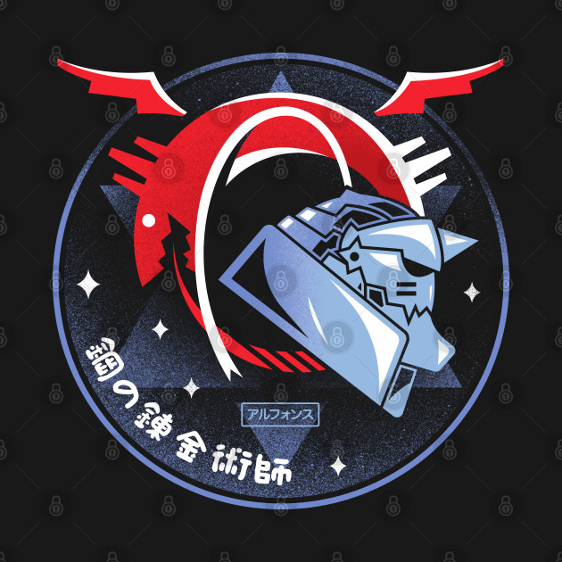 Fullmetal Alchemist Night