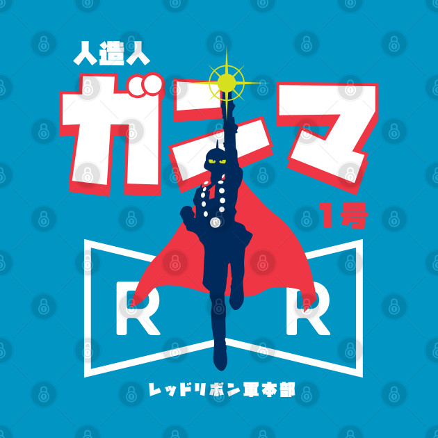 DB Superhero Gamma 1