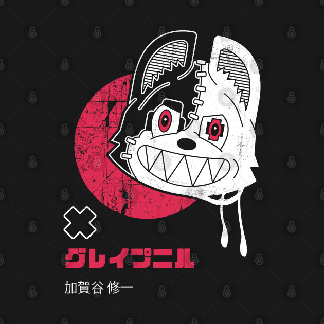 Gleipnir Monster Head