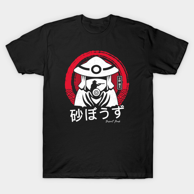 Kanta Mizuno T-Shirt