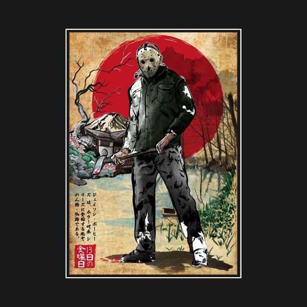 Jason in Japan woodblock - Friday the 13th T-Shirt