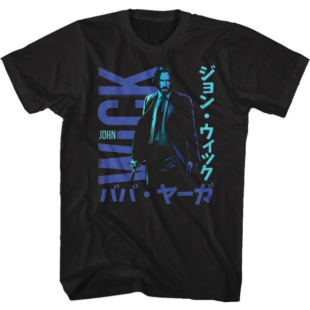 Japanese Text John Wick T-Shirt