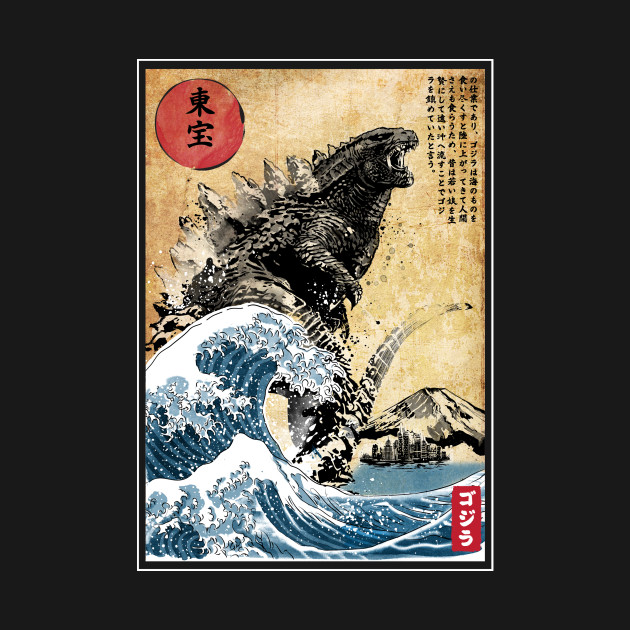 The Rise of Gojira woodblock