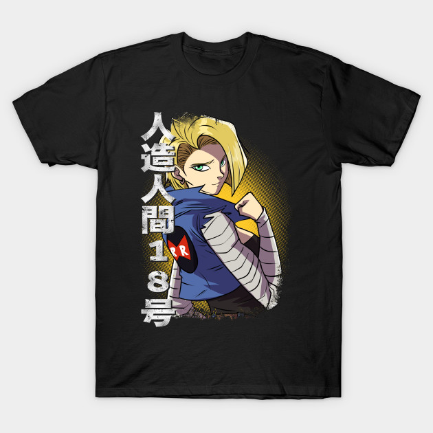 beautiful and deadly - Android 18 T-Shirt