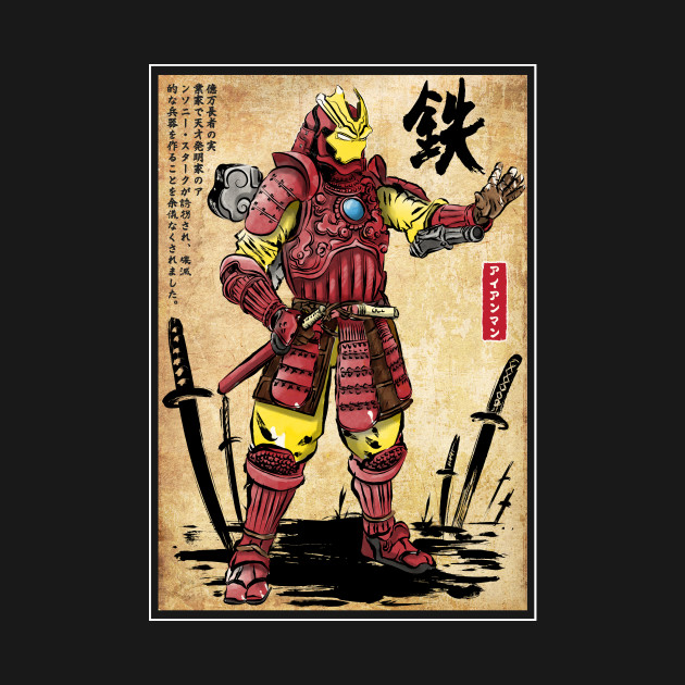 Iron samurai