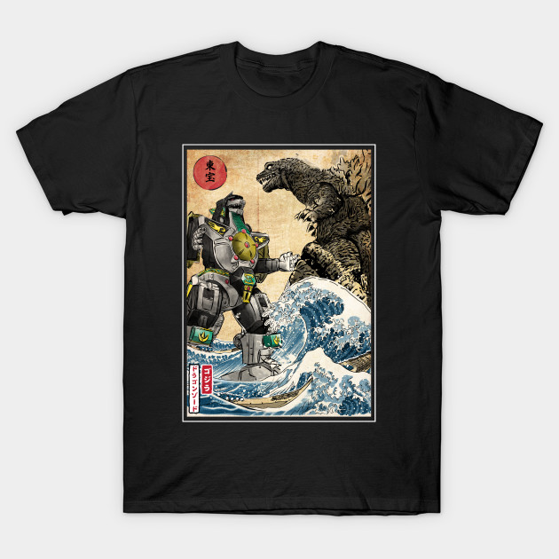 King of the Monsters vs Dragonzord T-Shirt