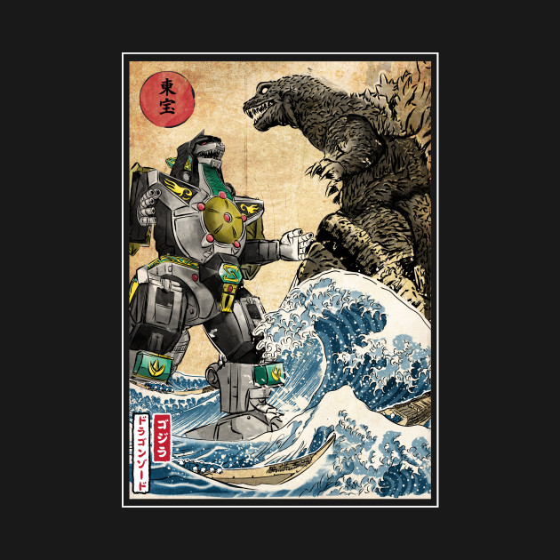 King of the Monsters vs Dragonzord