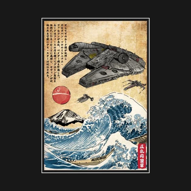 Rebels in Japan woodblock