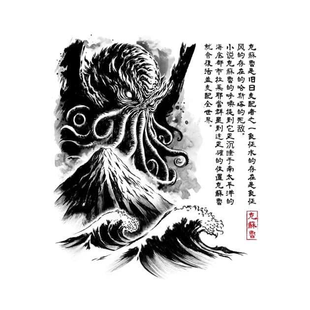 Great Old One sumi-e