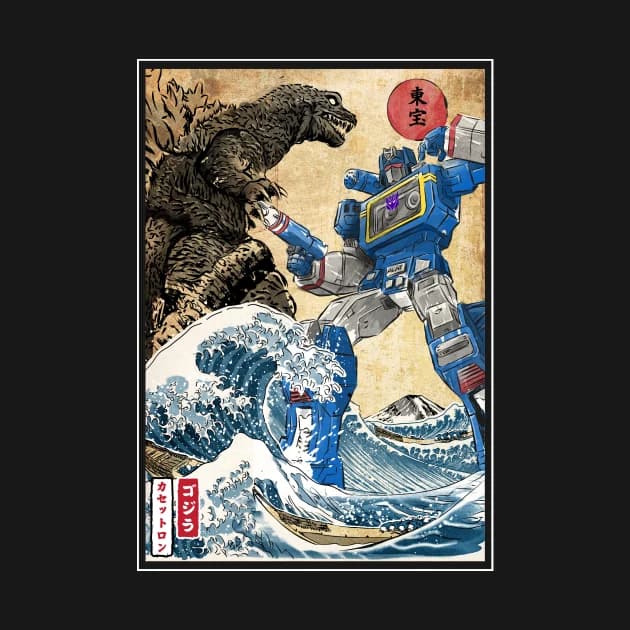 King of the Monsters vs Soundwave