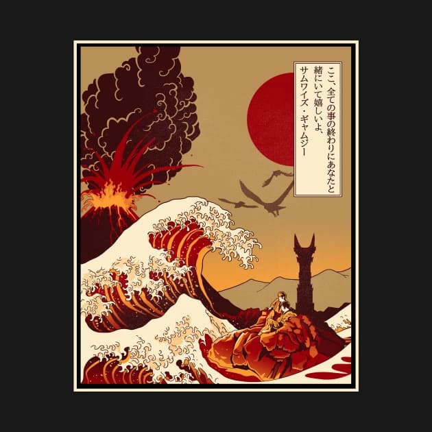 The Great Wave off Lava